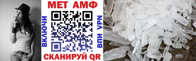 АМФЕТАМИН 98%  Энем 
