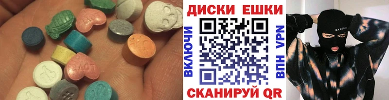 Экстази бентли  как найти закладки  Энем 