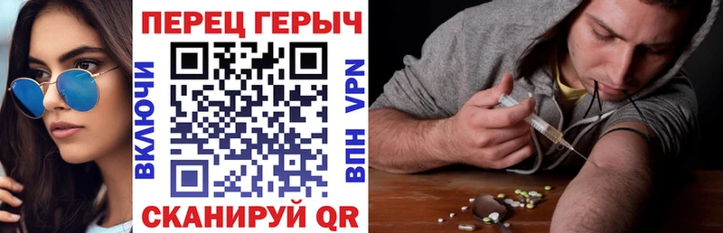 Героин афганец  наркотики  Энем 