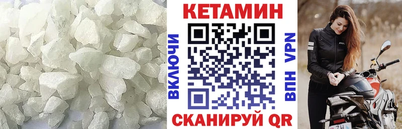 hydra ССЫЛКА  Энем  Кетамин VHQ 