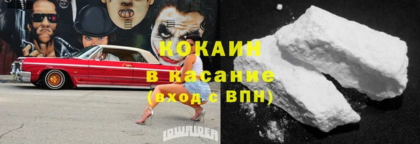 альфа пвп VHQ Абинск