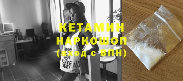 альфа пвп VHQ Абинск