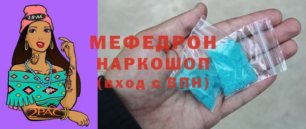 соль ск Абаза
