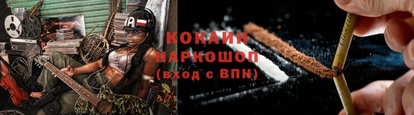 альфа пвп VHQ Абинск