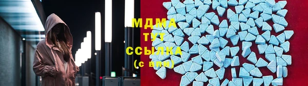 соль ск Абаза