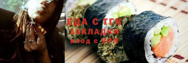 меф Магадан