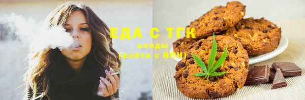 меф Магадан