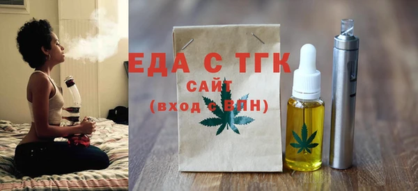 соль ск Абаза