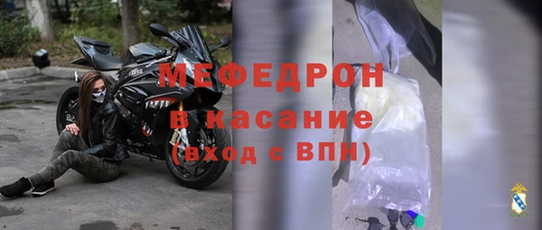 мефедрон VHQ Абдулино