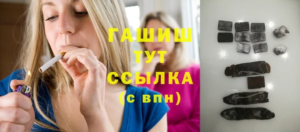 соль ск Абаза