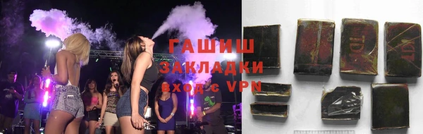 меф Магадан