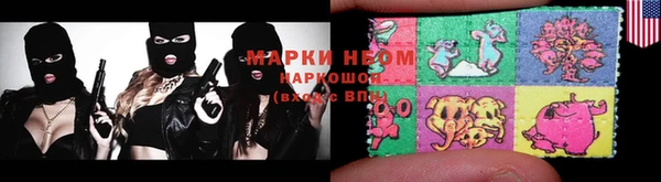 альфа пвп Магас