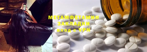 мефедрон VHQ Абдулино