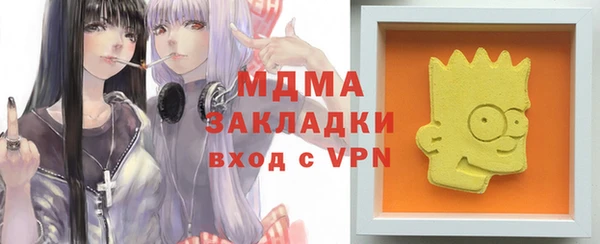 мефедрон VHQ Абдулино