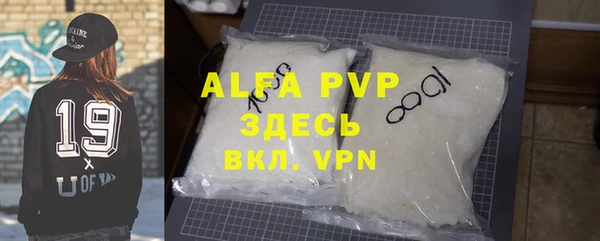 мефедрон VHQ Абдулино