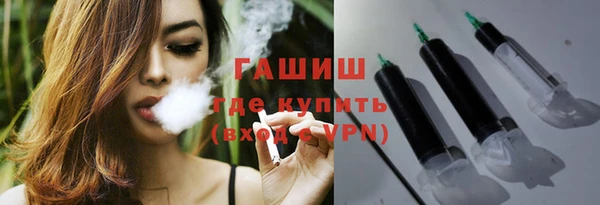 альфа пвп VHQ Абинск