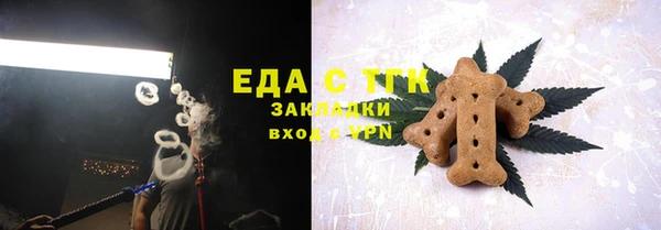 соль ск Абаза