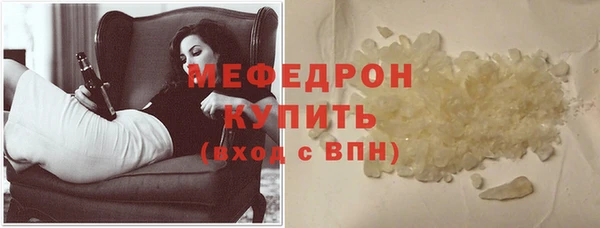мефедрон VHQ Абдулино