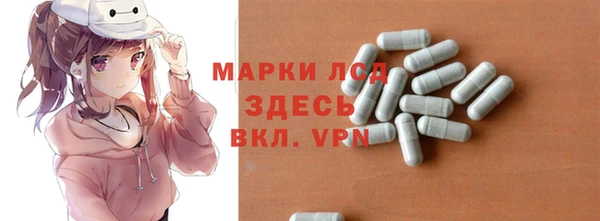 соль ск Абаза