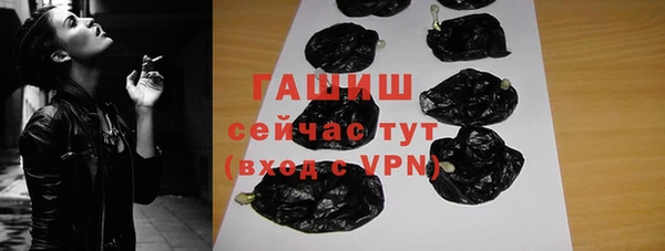мефедрон VHQ Абдулино