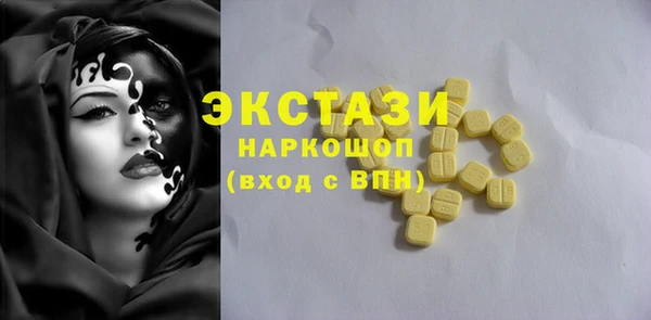 мефедрон VHQ Абдулино