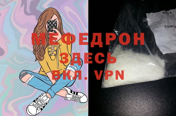 альфа пвп VHQ Абинск