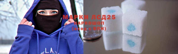 альфа пвп Магас