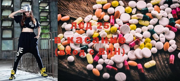 альфа пвп Магас