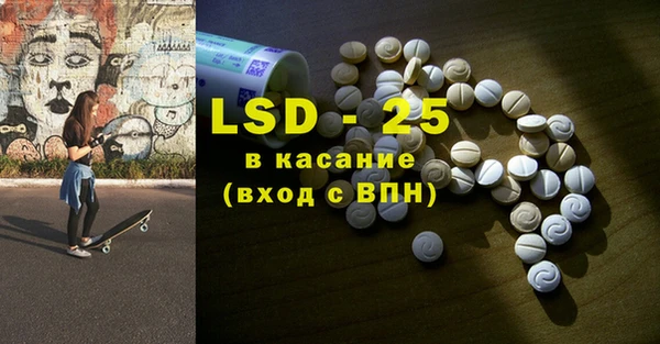 альфа пвп VHQ Абинск