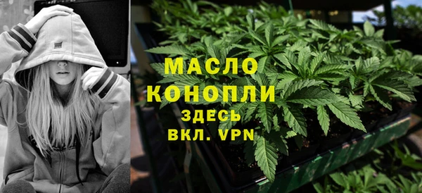 альфа пвп VHQ Абинск
