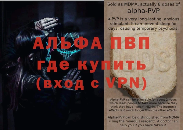 соль ск Абаза