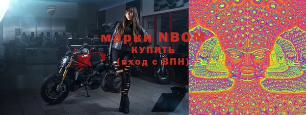 альфа пвп VHQ Абинск