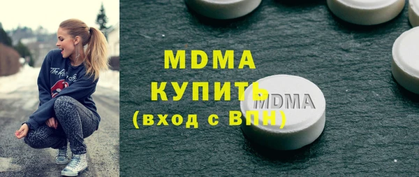 соль ск Абаза