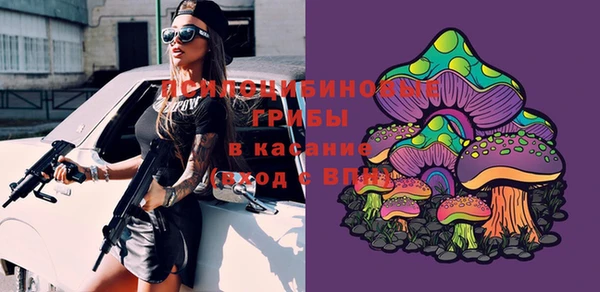 альфа пвп VHQ Абинск