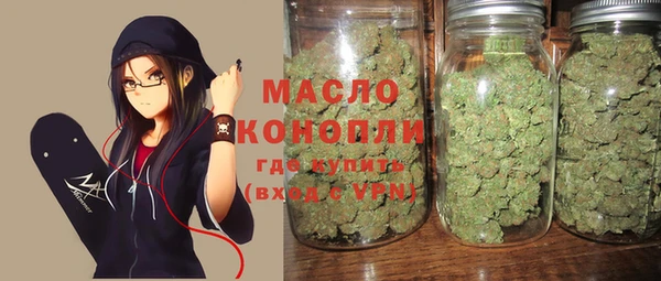 мефедрон VHQ Абдулино