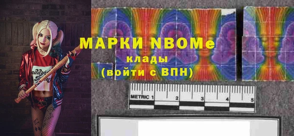 мефедрон VHQ Абдулино