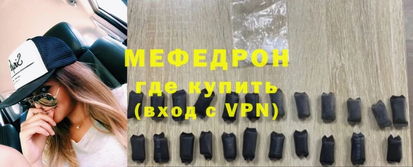 альфа пвп VHQ Абинск
