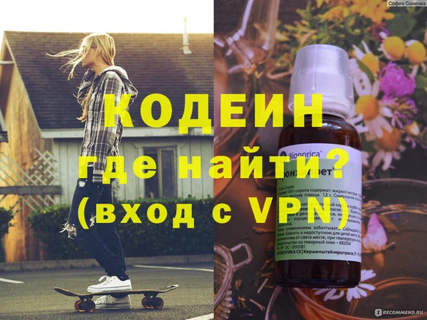 мефедрон VHQ Абдулино