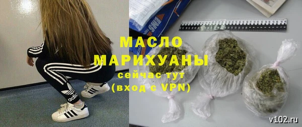 мефедрон VHQ Абдулино