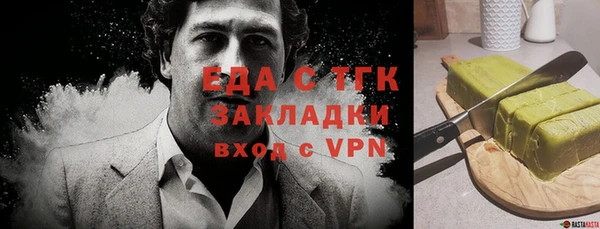 мефедрон VHQ Абдулино