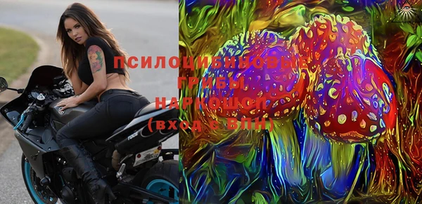 альфа пвп VHQ Абинск