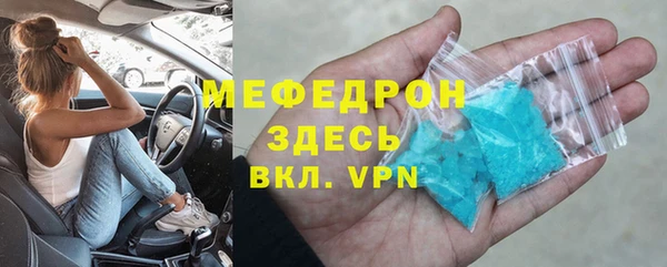 альфа пвп VHQ Абинск