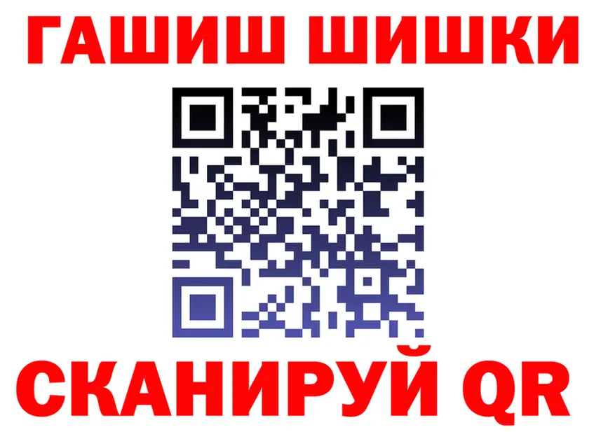 МАРИХУАНА VHQ зеркало darknet mega Энем