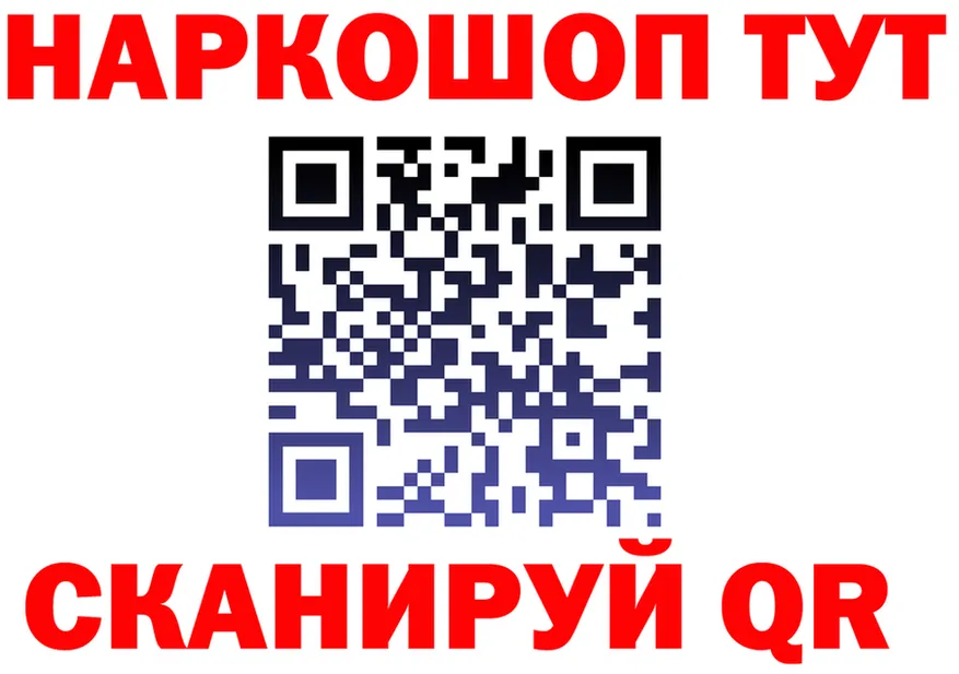 APVP VHQ вход площадка МЕГА Энем