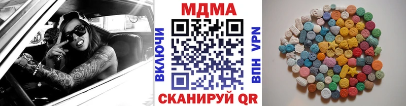 KRAKEN как зайти  Энем  MDMA Molly 