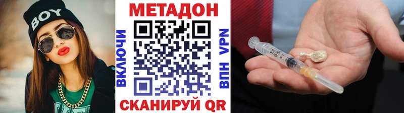 МЕТАДОН белоснежный  где купить   Энем 