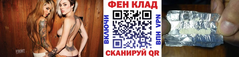 Первитин винт Энем