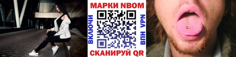 Марки NBOMe 1500мкг  площадка состав  Энем 