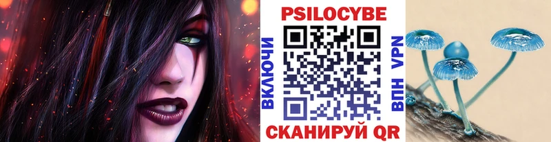 Галлюциногенные грибы ЛСД  Энем 
