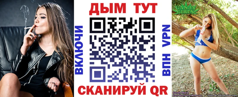 Марихуана White Widow  где продают   KRAKEN онион  Энем 